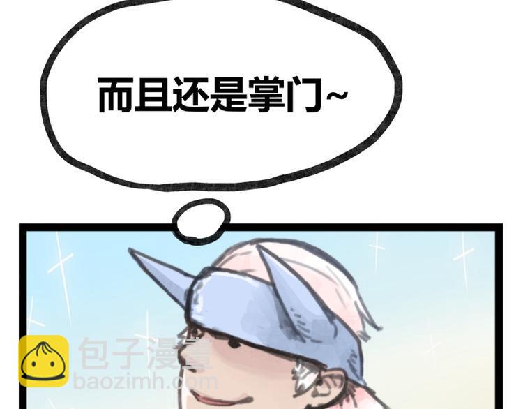 第26话19