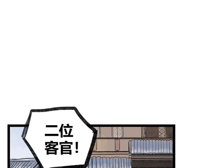 第19话32