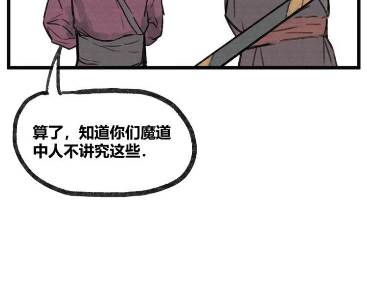第6话58