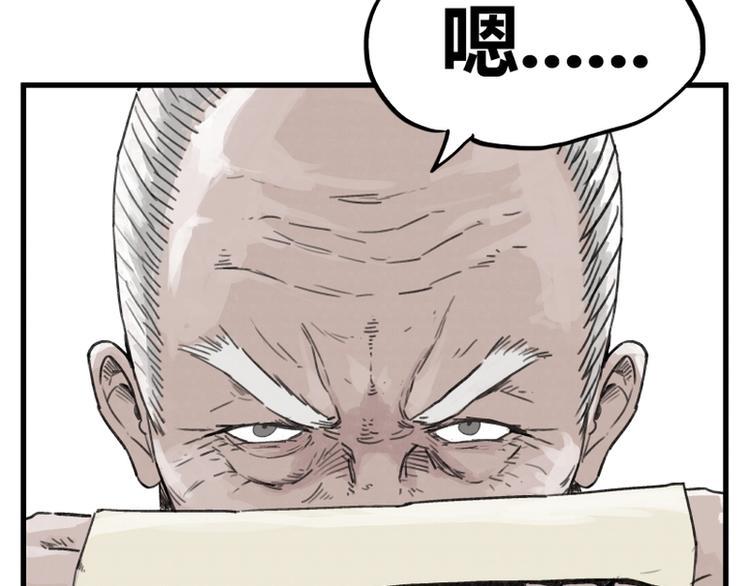 第3话36