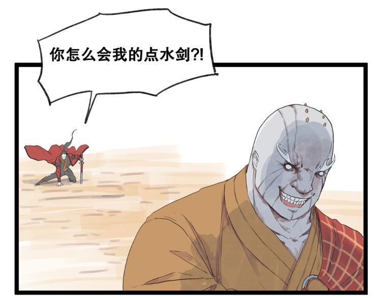 第53话38