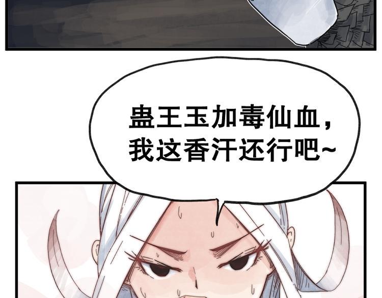 第70话50