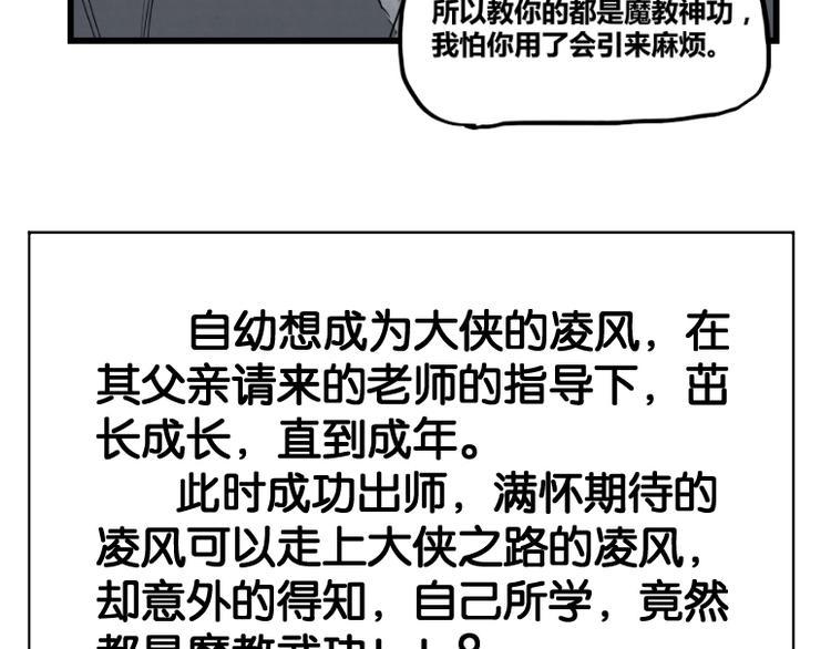 第37话10