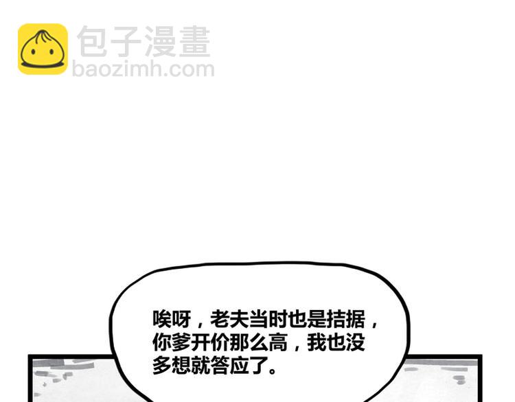 第1话53