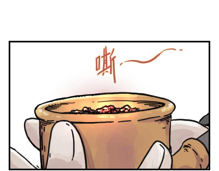 第68话29