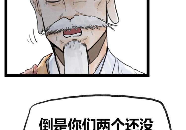 第34话15