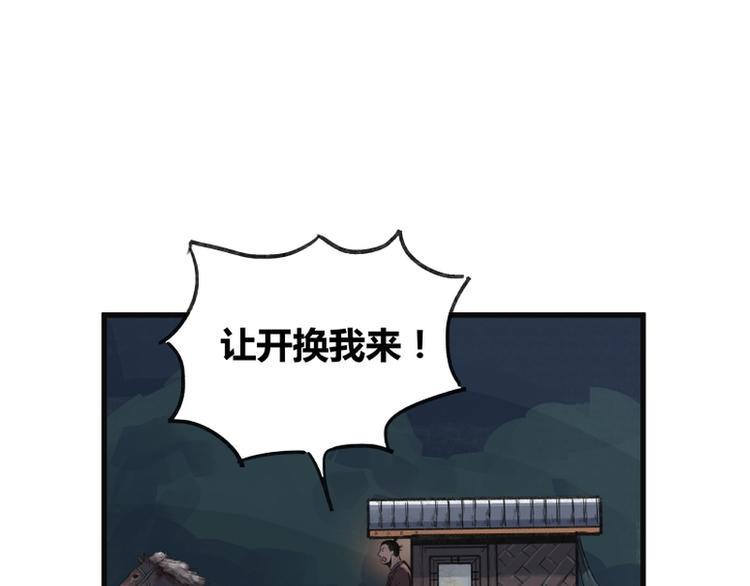第5话17