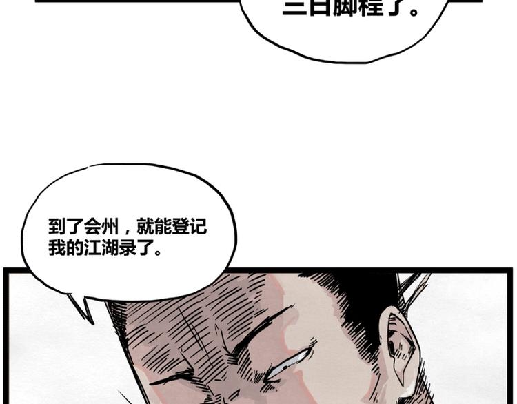 第2话10