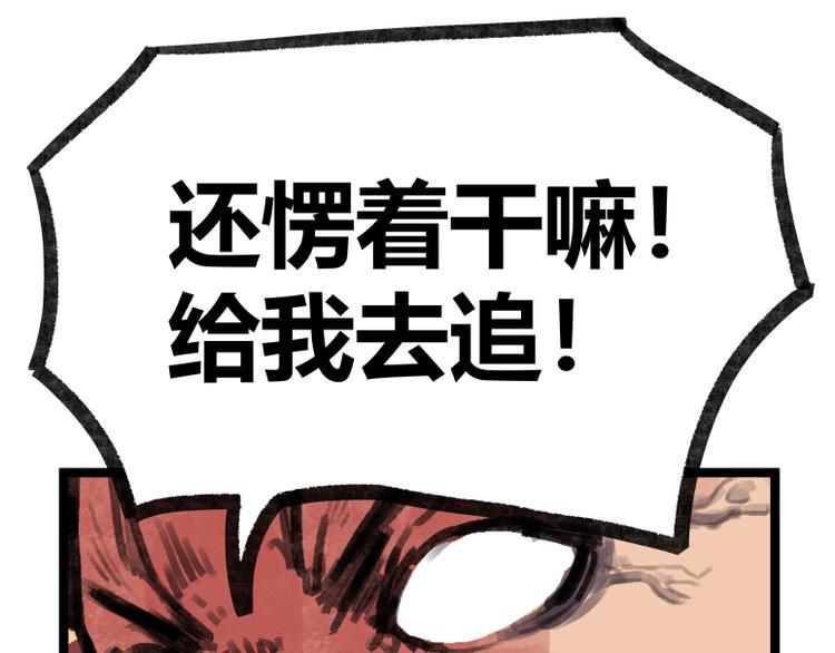 第18话64