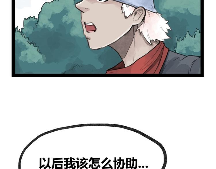 第26话25