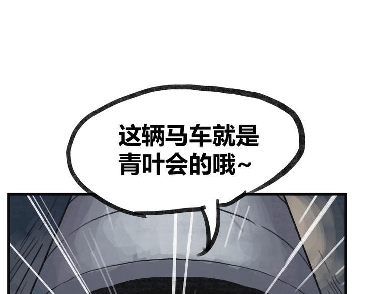 第37话26