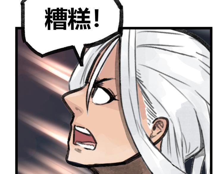 第18话33