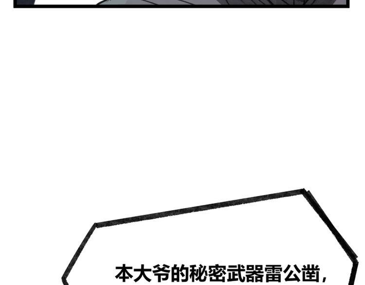 第13话31