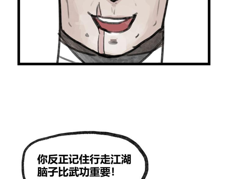 第19话121