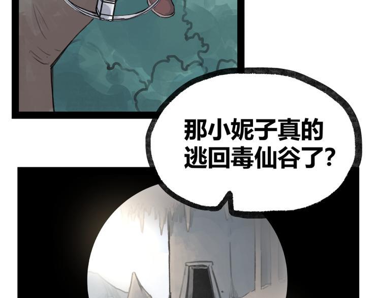 第24话54