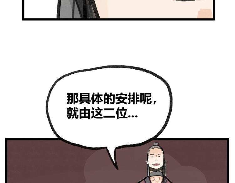 第9话56