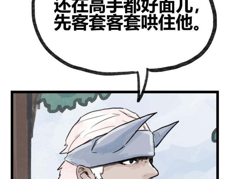 第25话16