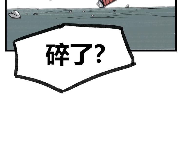 第11话55