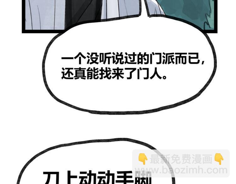 第26话58