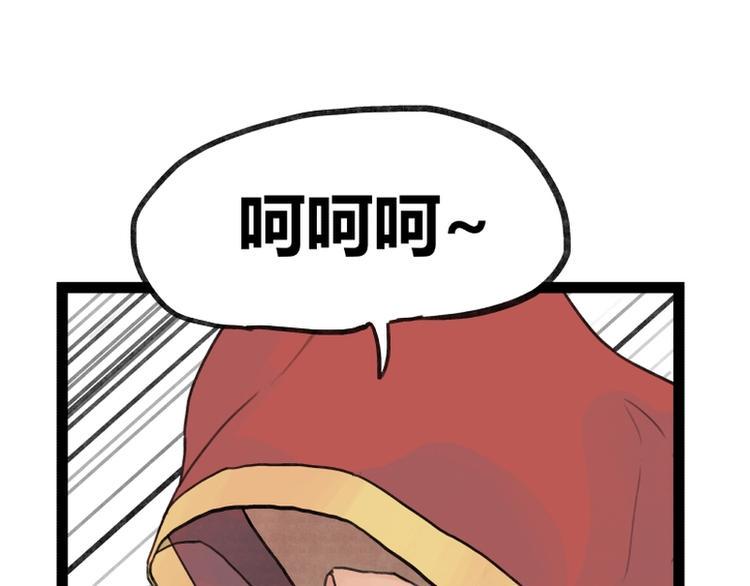 第33话0