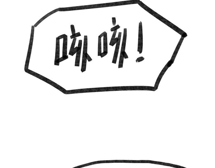 第31话83
