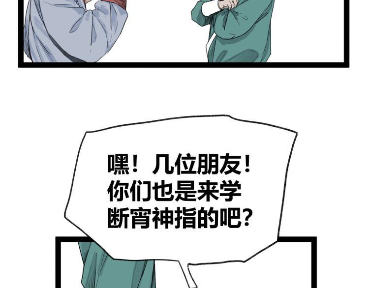 第51话25