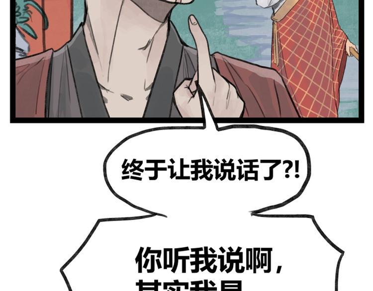 第33话34