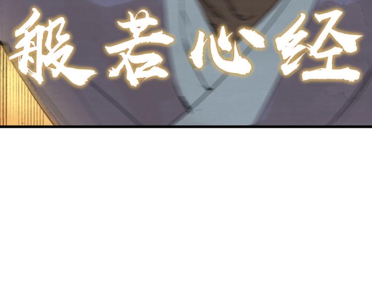 第2话78