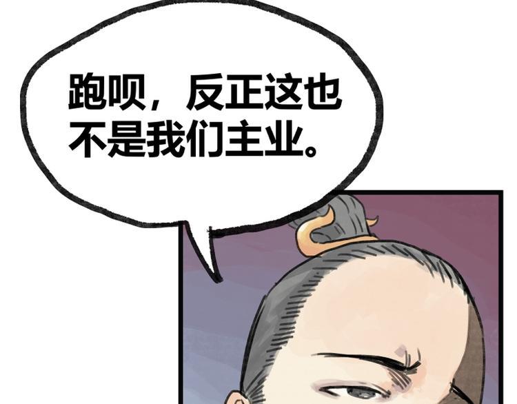 第8话2