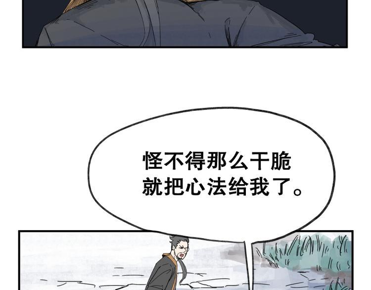 第62话1