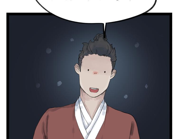 第47话33