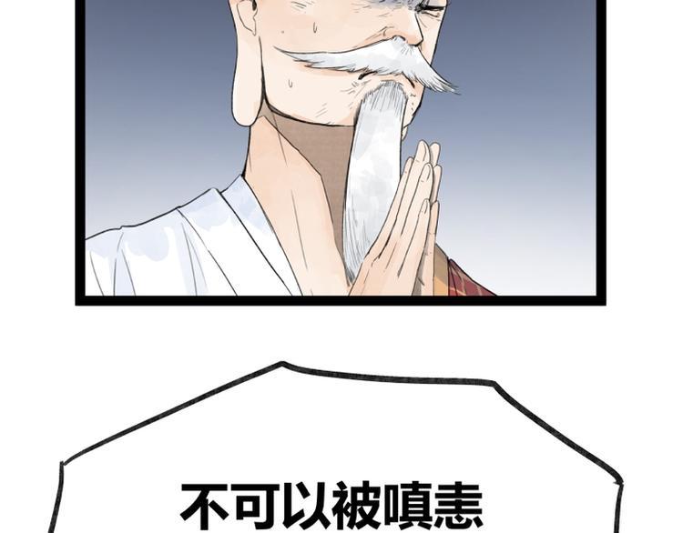 第36话31
