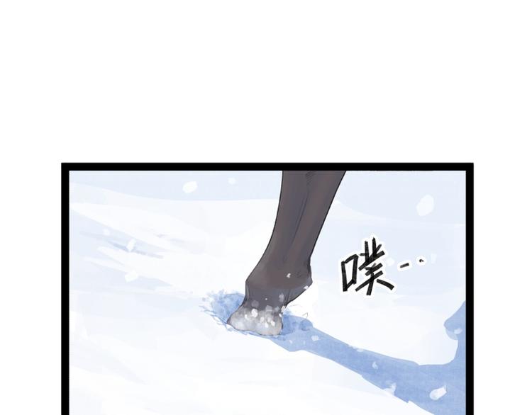 第38话8