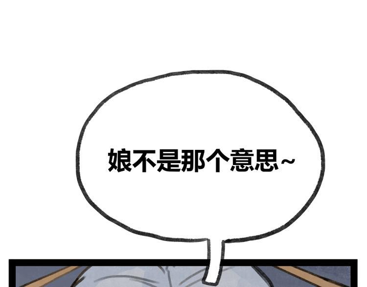 第22话96
