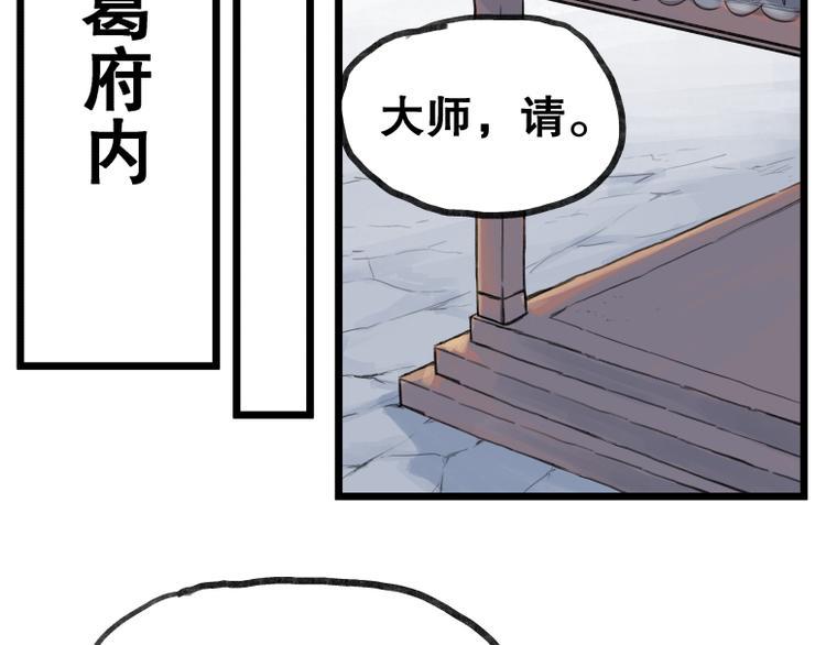 第57话41