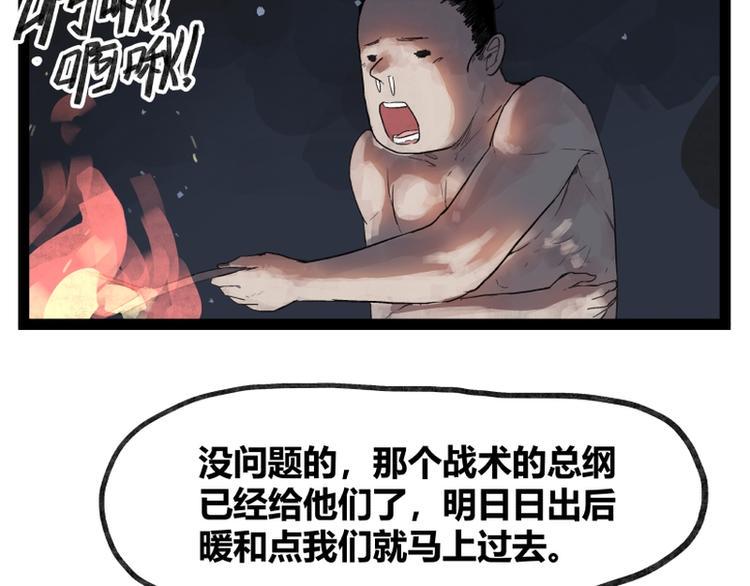 第44话40