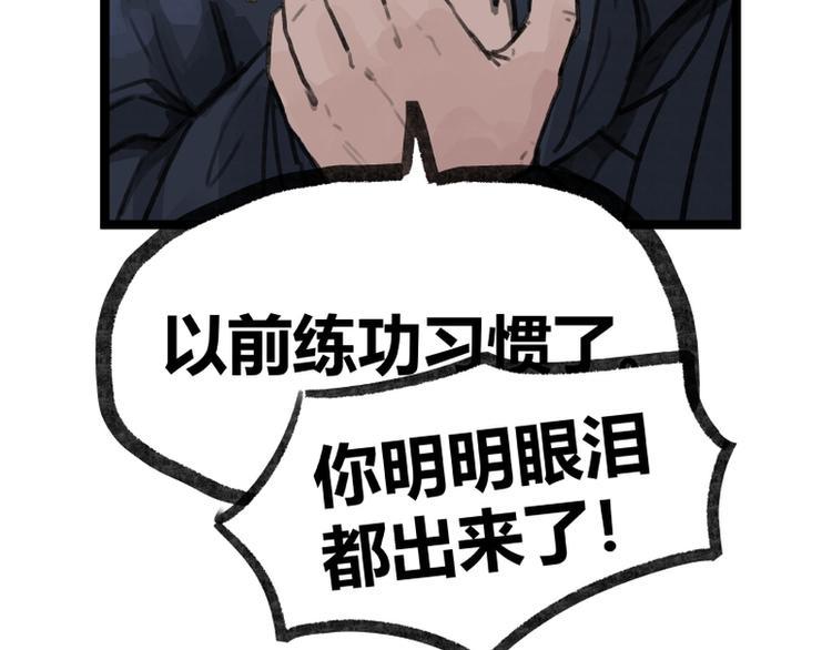 第16话19