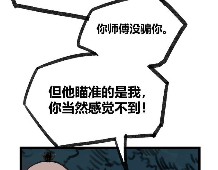 第17话56