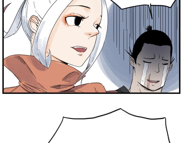 第66话31