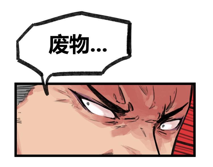 第18话55