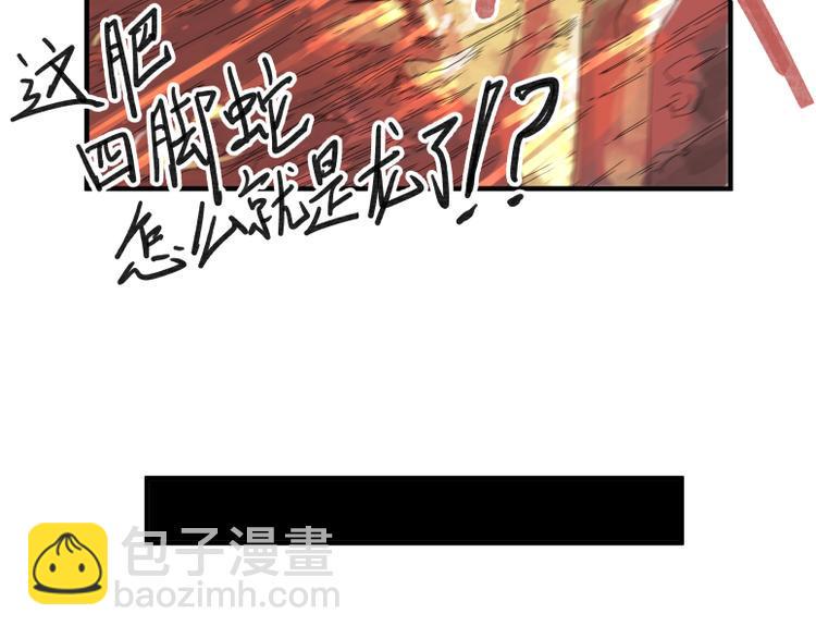 第64话23