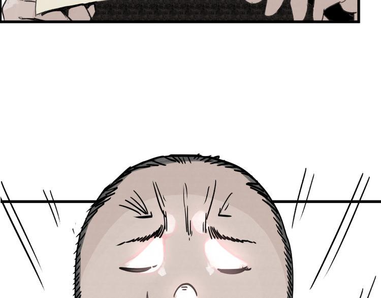 第37话14