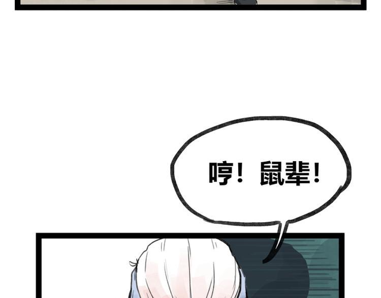 第26话45