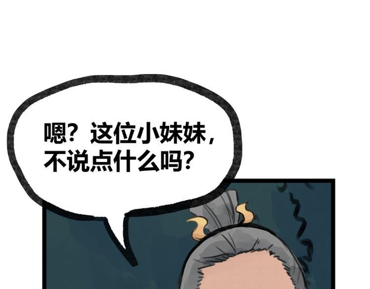 第15话13