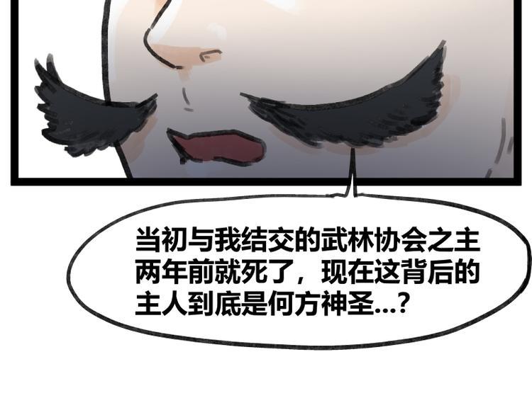 第49话23