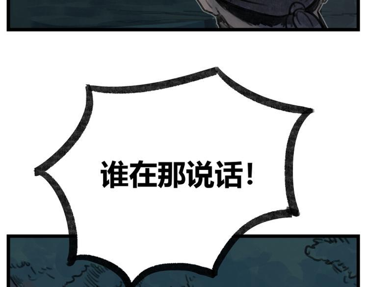 第10话55