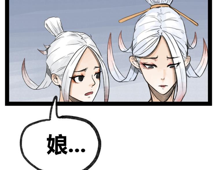 第22话60