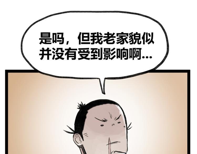 第35话20
