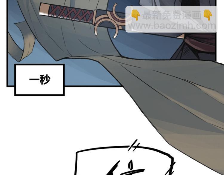 第4话73