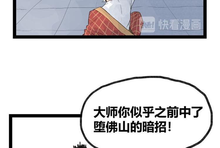 第34话59